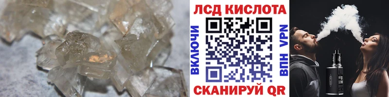 LSD-25 экстази кислота Рассказово
