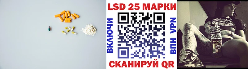 LSD-25 экстази кислота  Рассказово 