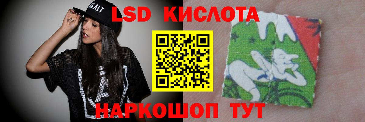 Рассказово  LSD-25 экстази ecstasy  Вход с VPN  ЛСД экстази ecstasy 