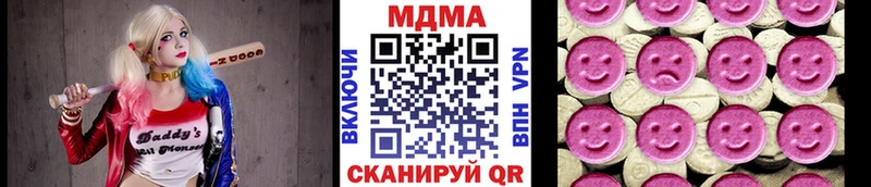 MDMA кристаллы  магазин продажи   Рассказово 