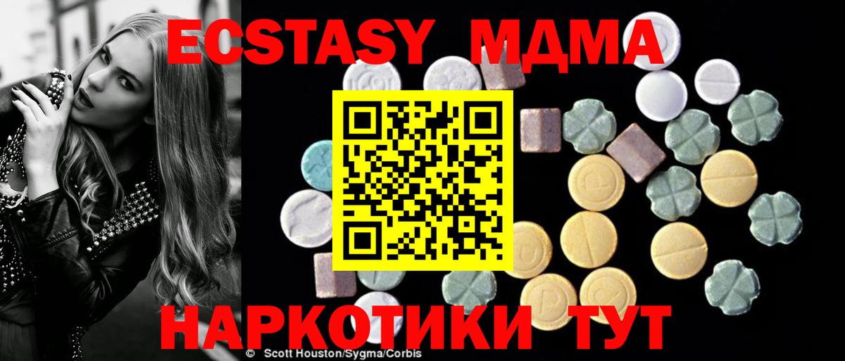 Лсд 25 Рассказово