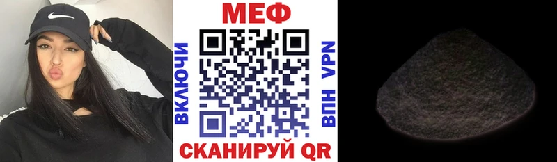 ссылка на мегу как зайти  Рассказово  Меф кристаллы 