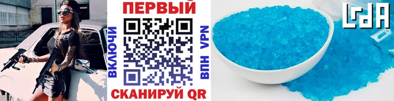 МЕТАМФЕТАМИН Methamphetamine  Рассказово 