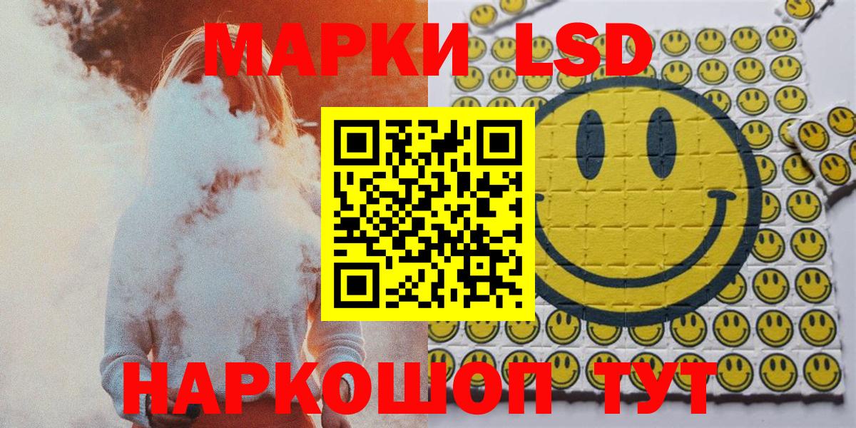 Рассказово  Наркотические марки  купить наркотик  Наркотические марки 1500мкг  Вход с VPN 