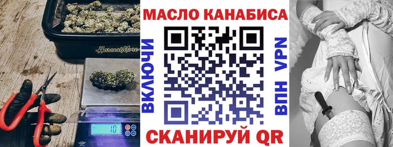 KRAKEN   где продают наркотики  Рассказово  ТГК вейп с тгк 