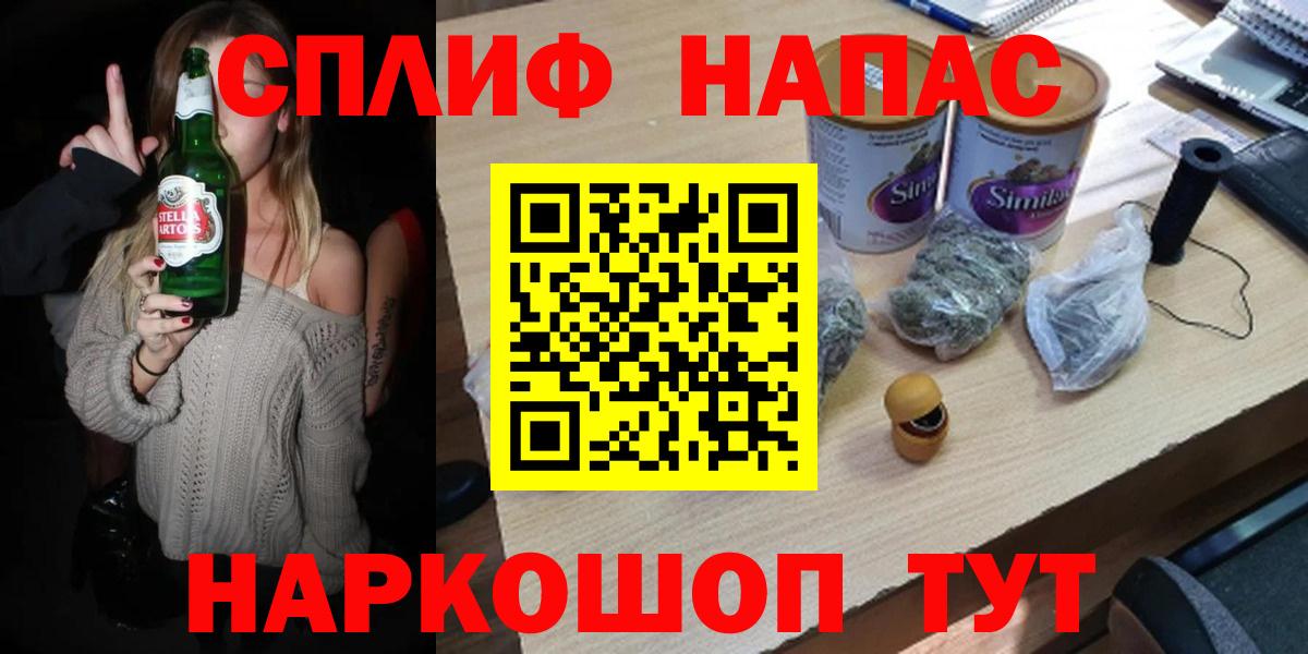 Канабис марихуана Рассказово