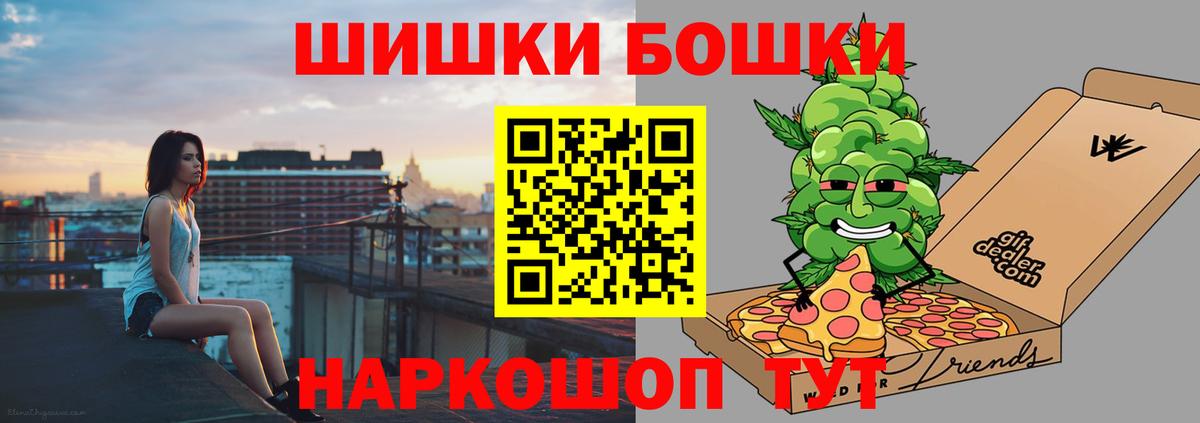 Рассказово  Конопля конопля  Вход с VPN  Канабис White Widow 